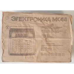Elektronika MK-44