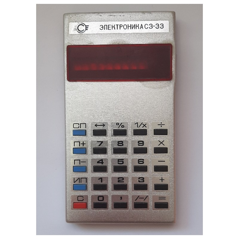 Elektronika C3 33