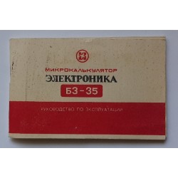 Elektronika B3-35