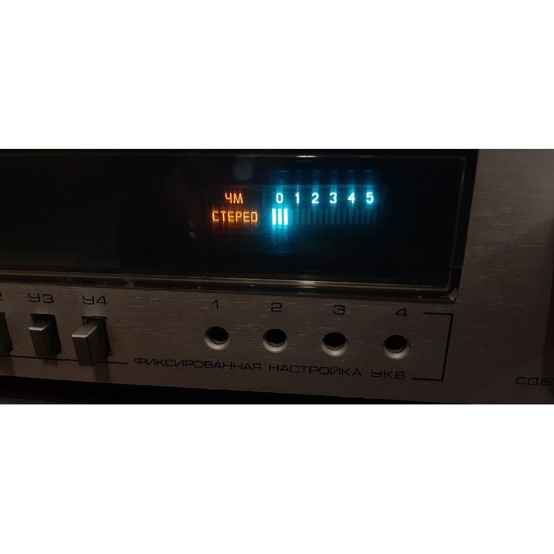 Radiotehnika tüüner T-101 Stereo